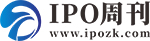 IPO周刊